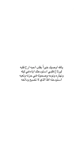 #explore #صدقة_جارية #قران 