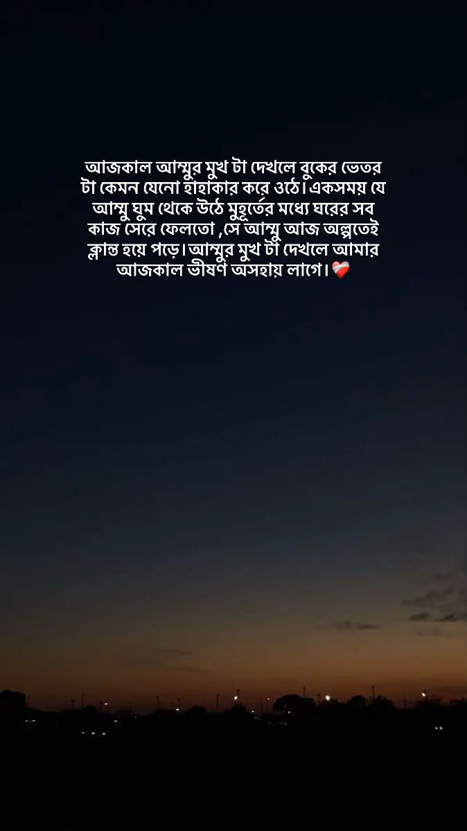 ❤️‍🩹 #s🦋 #tiktok #frpシ #bdtiktok #views 