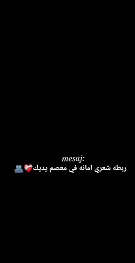#CapCut #ربطه شعري امانه في معصم يديك ❤️‍🩹🫂#pyfツviral_❤videoforyou #مالي_خلق_احط_هاشتاقات🦦💔😴 #pyfツviral_ 
