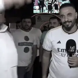 إذا تطلب عمري ما عزهن عليك ❤️💀 ريال صاعد على عناد كل حاضر ❤️🌹🤍#كرة_قدم #لايك_متابعه_اكسبلور #ريال_مدريد #العراق #رونالدو 