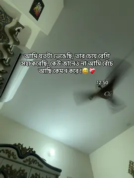 #tiktokbangladesh #foryoupageofficiall #bdtiktokbangladesh🇧🇩vairalvude #foryoupage #vairalvideo 