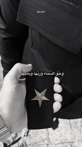 #CapCut #حمد_ال_جارلله❤️ #المعهد_العالي_للتطوير_الامني #c30🦅 #وزارة_الداخلية 