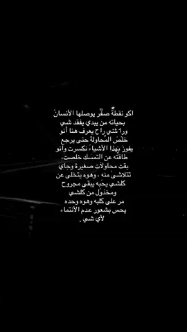 #هواجيس #ترند 