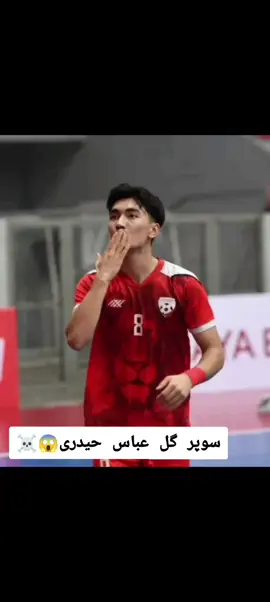 #پشتون_تاجیک_هزاره_ازبک_زنده_باد🇦🇫 