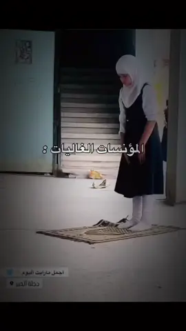 #صلاتك_قبل_مماتك #اللهم_نسالك_حسن_الخاتمة #اعادة_النشر🔃 #صعدو_الفيديو #احبتي_في_الله💙💕 