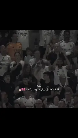 🎀😂#هلا_مدريد_دائما_وابدا👑❤ #سوريا🇸🇾 #ريال_مدريد 