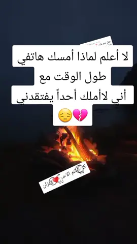 الرد على @21asrar 