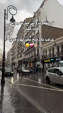 #fyyyyyyyyyyyyyyyy #fypp #الشعب_الصيني_ماله_حل😂😂 #explore #pourtoi 