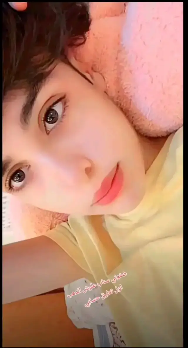 ورعان العراق 🇮🇶#الصيني 🇺🇸🇲🇾🇸🇦🇨🇮🇹🇦🇦🇺🇲🇷🇺🇬🇾🇪🇦🇪🇸🇩🇱🇧🇭🇳🇸🇴🇺🇾#moviestowatch #hdbdhsuiens 