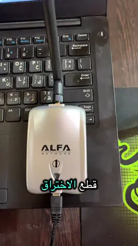 قطع اختراق الشبكات 🛜🔐الي يطلبها على واتساب 07839047688 او على البيج الإنستقرام cyber_books1 #cybercity #الامن_السيبراني #طلاب #مشاهدات 