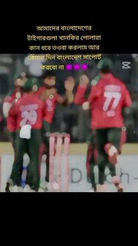 #Tik #tok 