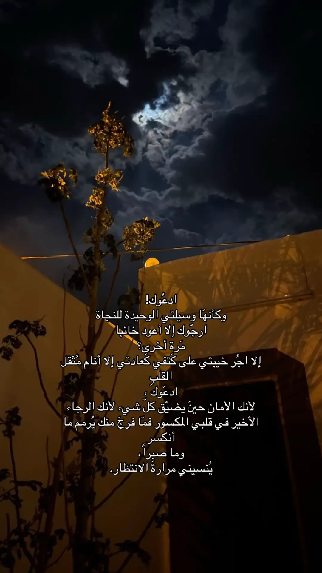 #dancewithpubgm #sad #عبدالرحمن_مسعد #