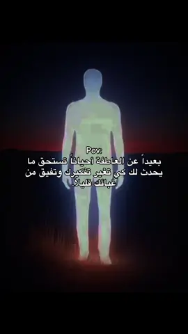 مو كل شي خسارة أحياناً الدرس أغلى من اللي ضاع. #اطبخ_علي_تيك_توك #fyp #اتعلم_علي_تيك_توك #tiktok #تفكير 
