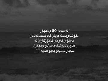 کچان🖤.#captn_7ama #captn_7ama01 #d4rk_night01 #masif #foryou 