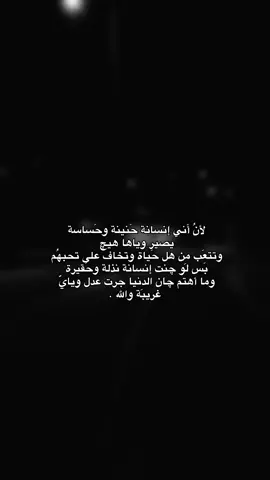 قناتي بالبايو #fypシ 