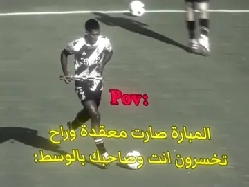سويلة منشن 🤯🔥+صعدواا 👽✨. . . . . #fyp #foryoupage #بيلينغهام #بيدري #ريال_مدريد 