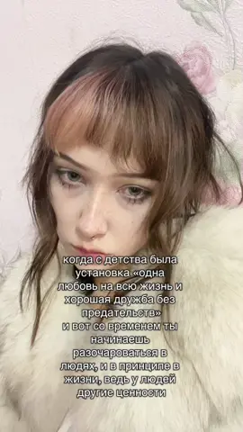 иногда ощущение, что мне не стоило рождаться тут  #fyp #fypシ #fypp #щп #щитпост 