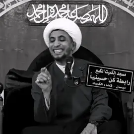 متقبل غلط... ||الشيخ علي المياحي #الشيخ_علي_المياحي #allah 