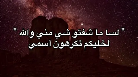 #وسام_أَحمد 