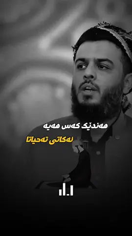تکایە ئەم هەڵەیەتان چاک بکەن لەکاتی خوێندنی تەحیاتدا #hilal99 #allahuakbar 