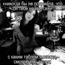 база #fyp #viral #щп #щппролюбовь #люблюего 