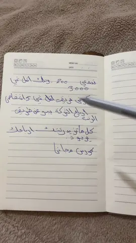 راس المال ضروري بديت تسجيل ❤️ #اكسبلور 
