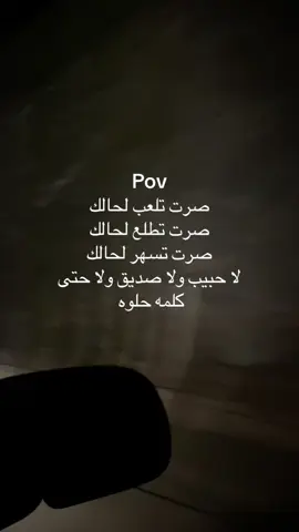 💔😔#اكسبلور #ecuador #fyp #pov #my 