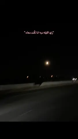 #fyp #مشاهير_تيك_توك #fypシ゚viral #capcut #viralvideo 