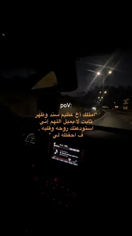 امتلك أخ عظيم 👥 #نابلس #فلسطيني #بيت_وزن 