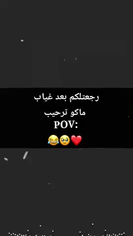 #مشاهدات #مالي_خلق_احط_هاشتاقات🧢 #شعب_الصيني_ماله_حل😂😂 #اكسبلورexplore #CapCut 