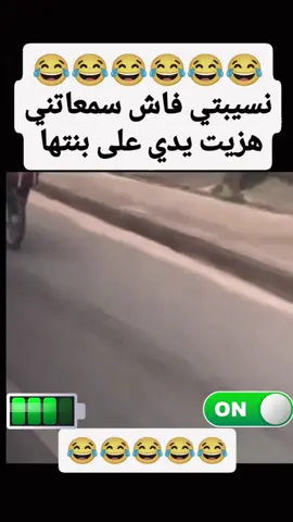 #viraltiktok #CreateWithEffects #creatorsearchinsights #شعب_الصيني_ماله_حل😂😂 #100kfollowers 