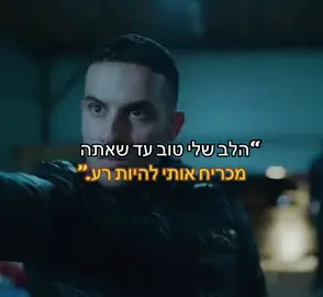 #נאמנותלבוראעולם #נקמה_מתוקה #פוריו #fypシ #zaki 