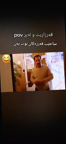 #fyp #tiktok #comedia #😂😂😂 