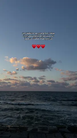 #اليسا من الأيام بخاف لتاخذك من عينيّ♥️