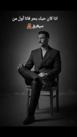 #الحب @𓆩S𓆪 