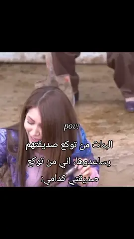 حقيقه  #jesus #standwithkashmir #comedia #capcut 