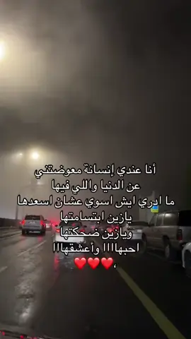 #محبوبتي😢 #pyfツ #اكسبلور #طلعوني_اکسبلور #مالي_خلق_احط_هاشتاقات🧢 #pppppppppppppppp 