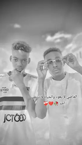 #CapCuسودانيز_تيك_توك_مشاهير_السودان #عمل #ليكات #ومتعباااااا🥺 #عده #نشر #حفظ #عده 