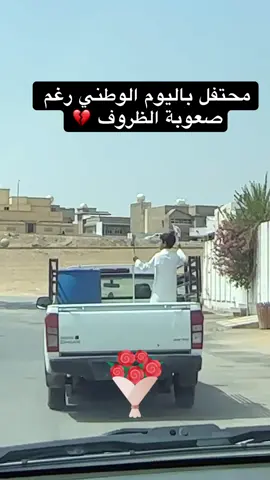 #السعودية_العظمى🇸🇦 #السعودية #القصيم #بريده 