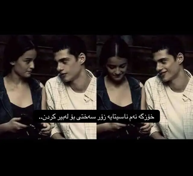 بە چاوەکانی قسەم لەگەڵ ئەکا🖤#foryou #slimani #foryou #mohsenchavoshi #iran🇮🇷 