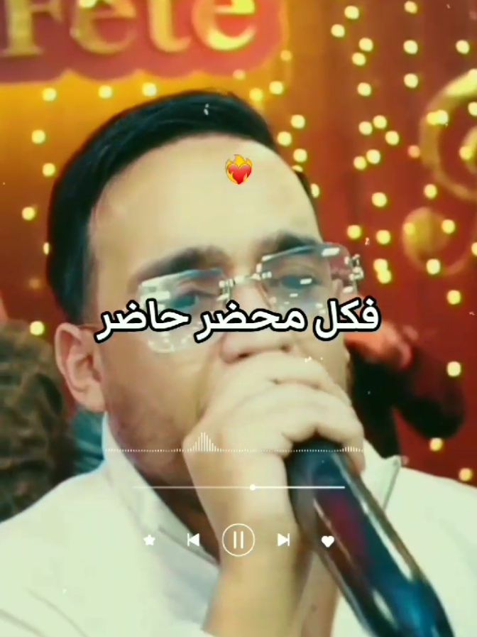 عشقك إدمان💔 #chebhamidou #عشقك_إدمان #زومي_زومي #اتهلاو_يجي_جديد_ليزوم😘💪 #fyp 