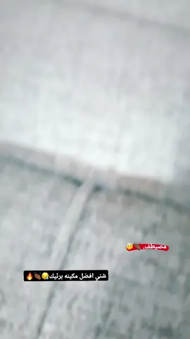 #دراجه_ونعال #نامات_المحبة_🖤💉 #صعدو_الفيديو #الناصرية_بغداد_السماوه_البصرة_العماربہتہ #حبكم❤️🦋 