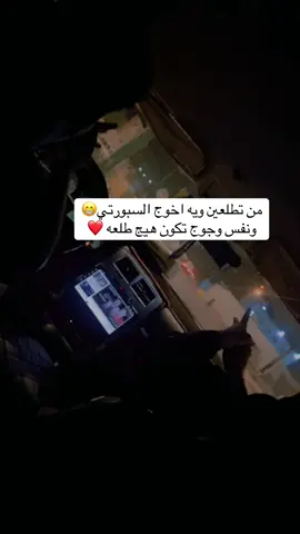 #السماوة #😂😂 