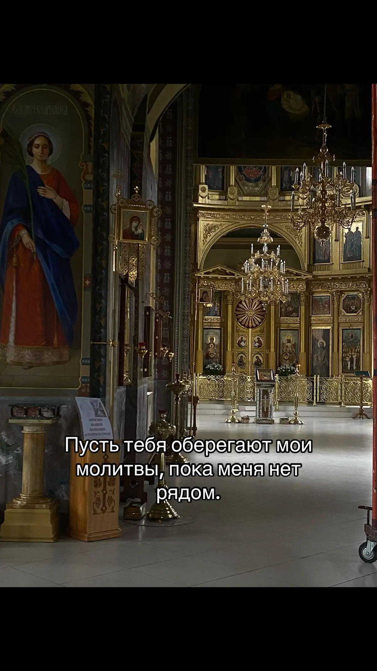 #православнаяцерковь #православие #иисусхристос 