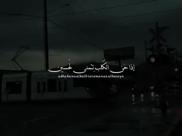 يا يَومّ ويِعوٌد الراحِ يَا يَومّ.! . . . . . . #باسم_الكربلائي  #VIRAL  #TIKTOK  #FYP  #FORYOU 