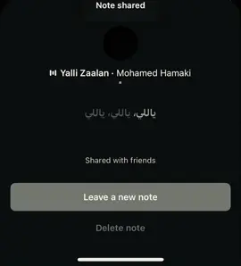 يلي زعلان 😉#explore #fyp #اغاني #following #حماقي 