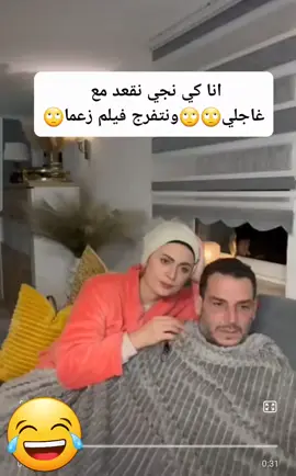 #الجزائر🇩🇿 