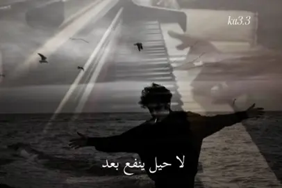 رئيكم. تره احذفه..             #ناصر_عباداني #fyp #dancewithpubgm #viralvideos #foryou 