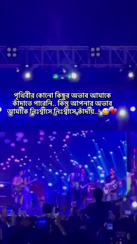 #unfrezzmyaccount #foryou #bdtiktokofficial🇧🇩 #plzunfrezemyaccount #fyppppppppppppppppppppppp 