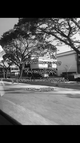 People’s 👣 #moots? #viral #fypシ゚ #tiktok #views #fyp 